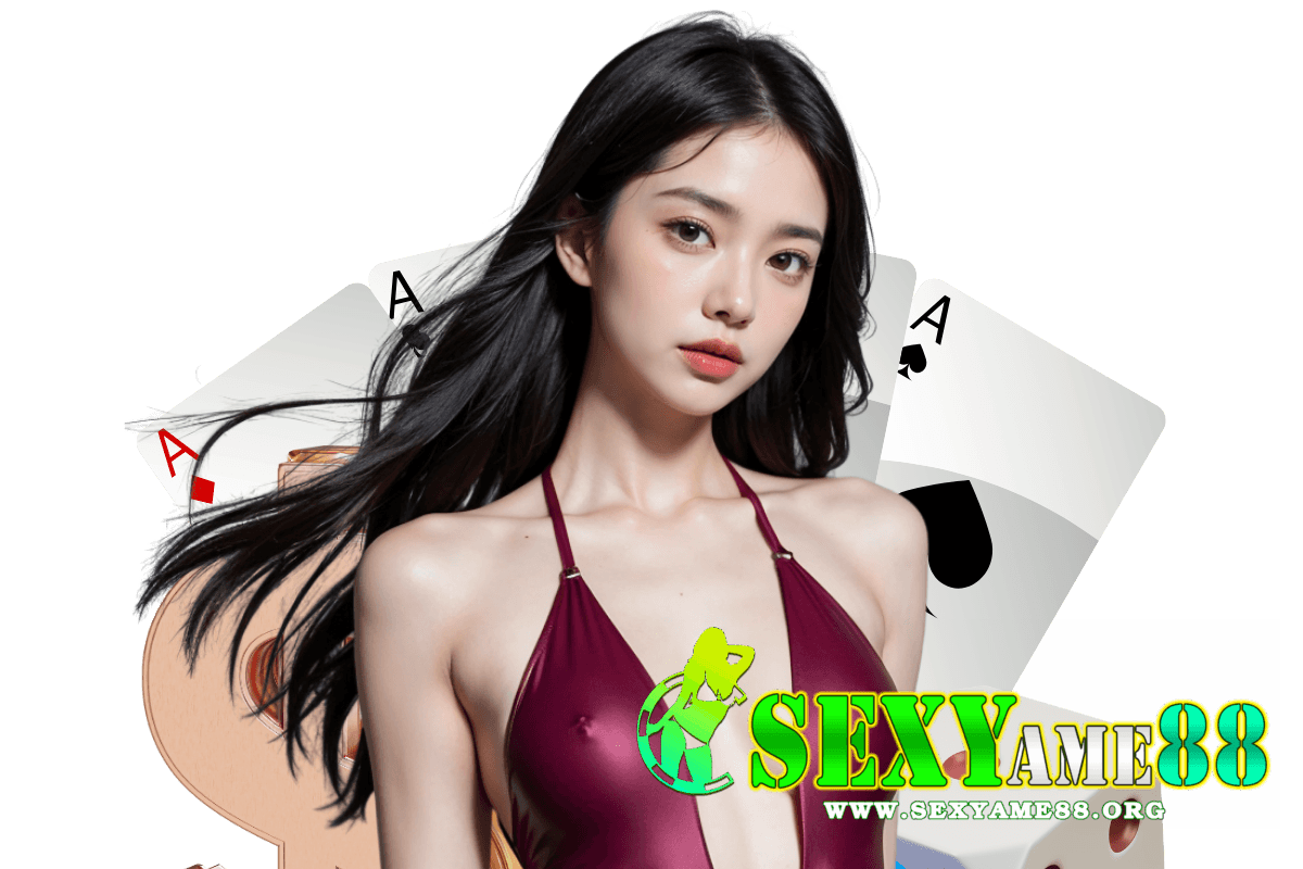 sexyame88 แจกเครดิตฟรี